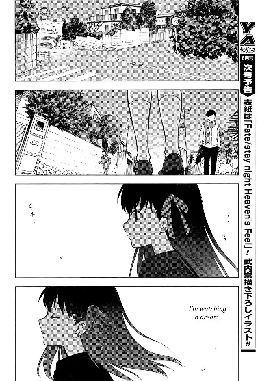 Fate/Stay Night - Heaven's Feel Chapter 0 45